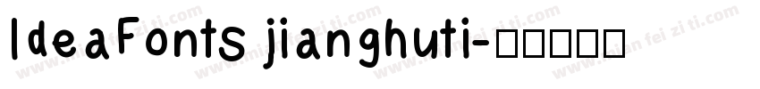 ldeaFonts jianghuti字体转换